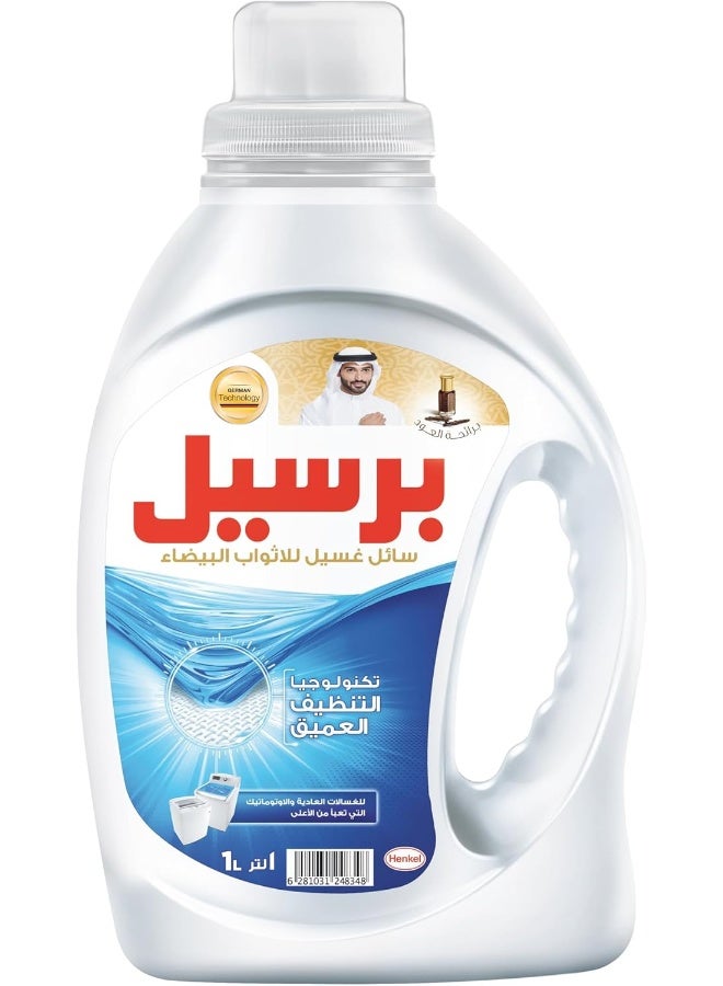 Persil White Oud 1Lt - Image 1